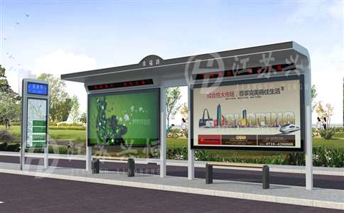 鄉(xiāng)鎮(zhèn)候車(chē)亭XH-3012