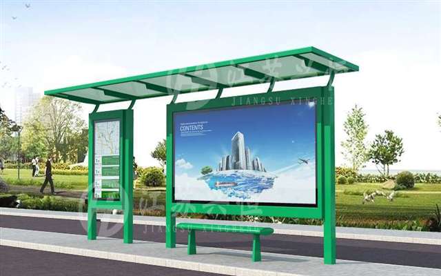 簡(jiǎn)約候車(chē)亭XH-1001