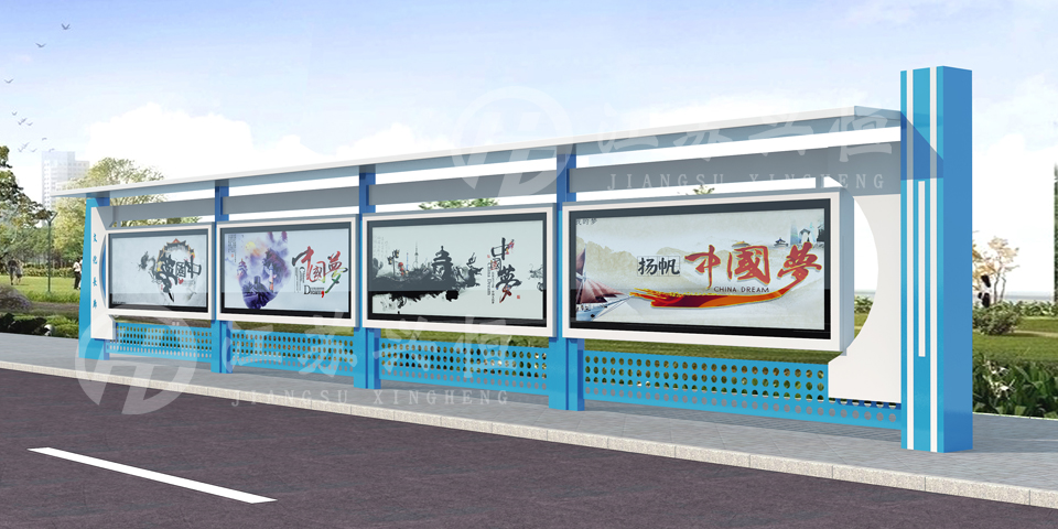 現(xiàn)代候車(chē)亭XH-2043