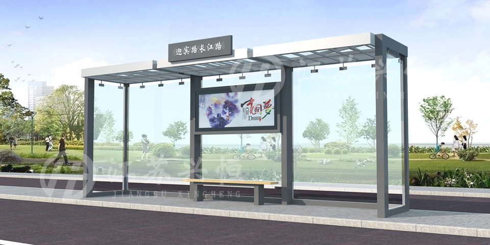 現(xiàn)代候車(chē)亭XH-2046